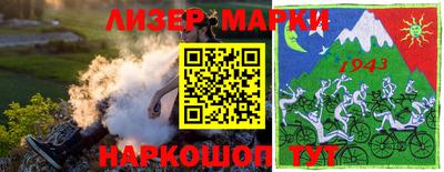 метамфетамин Балахна