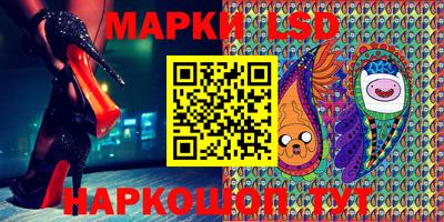 марки lsd Дубна