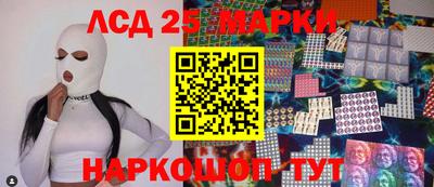 марки lsd Дубна