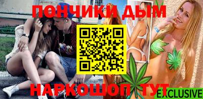 метамфетамин Балахна