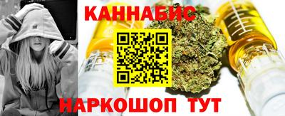 гидра Донской