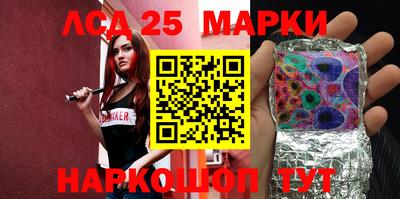 ешки Донецк