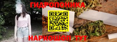 метамфетамин Балахна