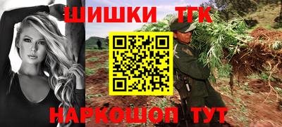 ешки Донецк