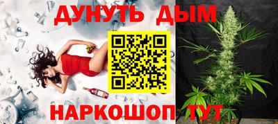 гидра Донской