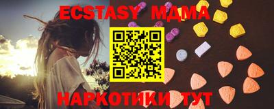 ешки Донецк