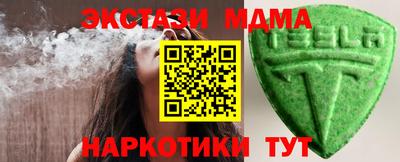 гидра Донской