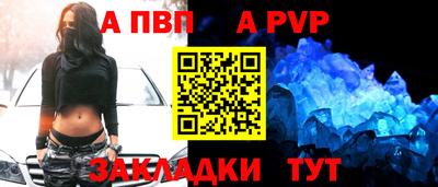 бошки Комсомольск-на-Амуре