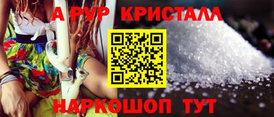 синтетический гашиш Конаково