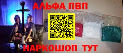 ешки Донецк