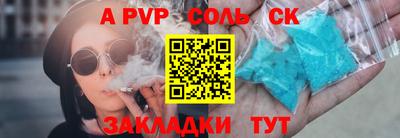 гидра Донской