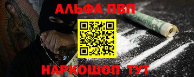 ешки Донецк