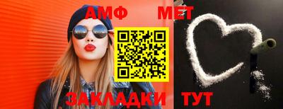 ешки Донецк