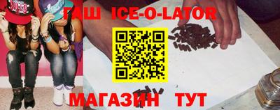 ешки Донецк