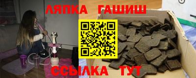 ешки Донецк