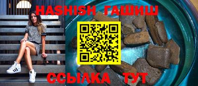 ешки Донецк