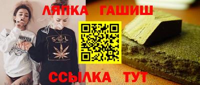 гидра Донской