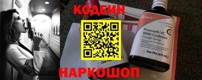 метамфетамин Балахна