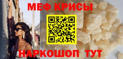 метадон Балашиха