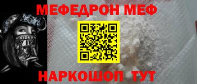 ешки Донецк
