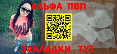 spice Балаково