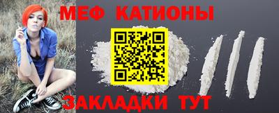 метадон Балашиха