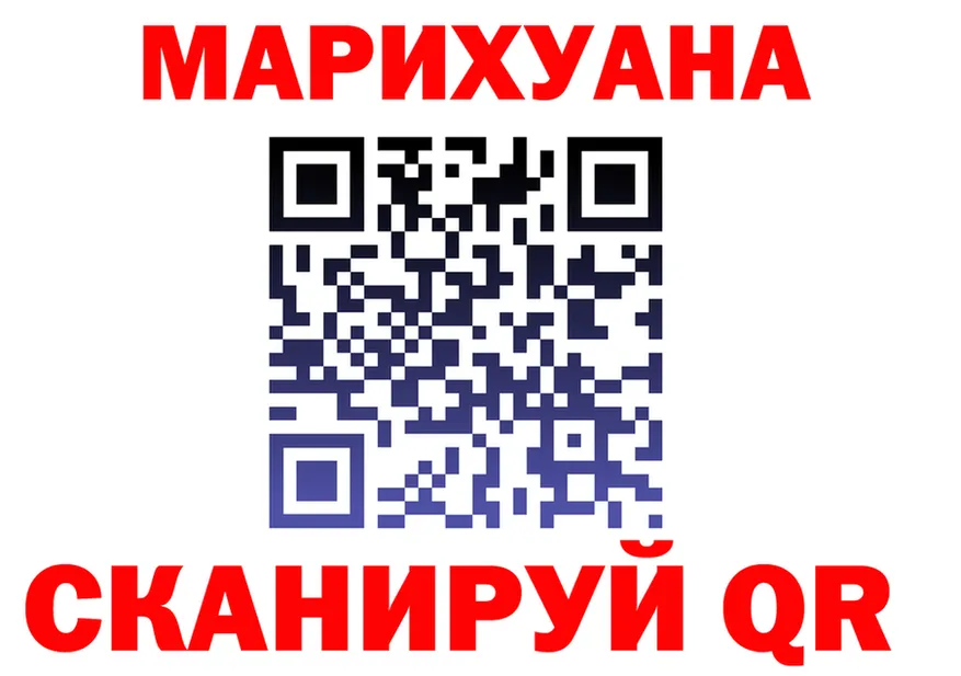 ТГК жижа зеркало площадка mega Нерюнгри