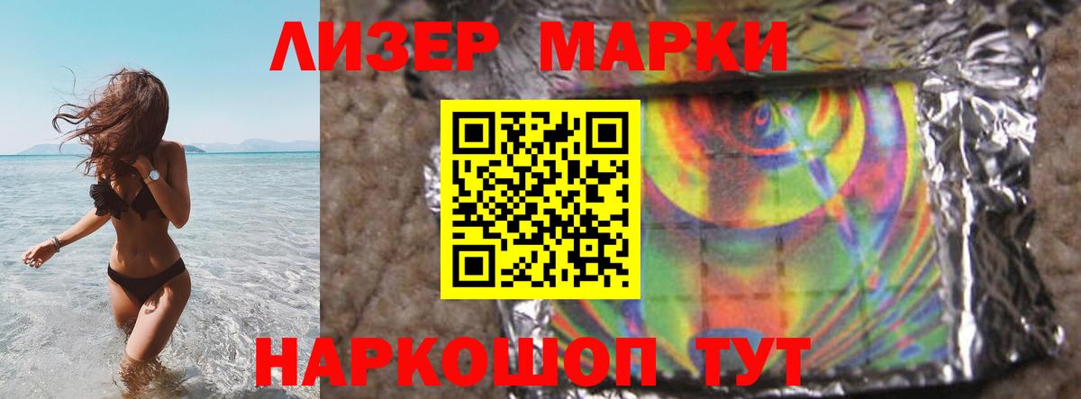 ЛСД экстази ecstasy  ЛСД экстази  Вход с VPN  Нерюнгри  Лсд 25 экстази ecstasy 