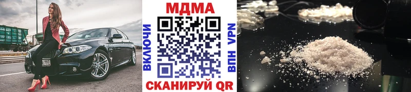 наркота  Нерюнгри  МДМА кристаллы 