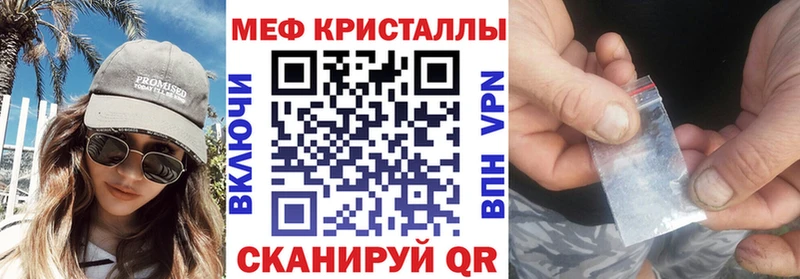 МЕФ 4 MMC  Нерюнгри 