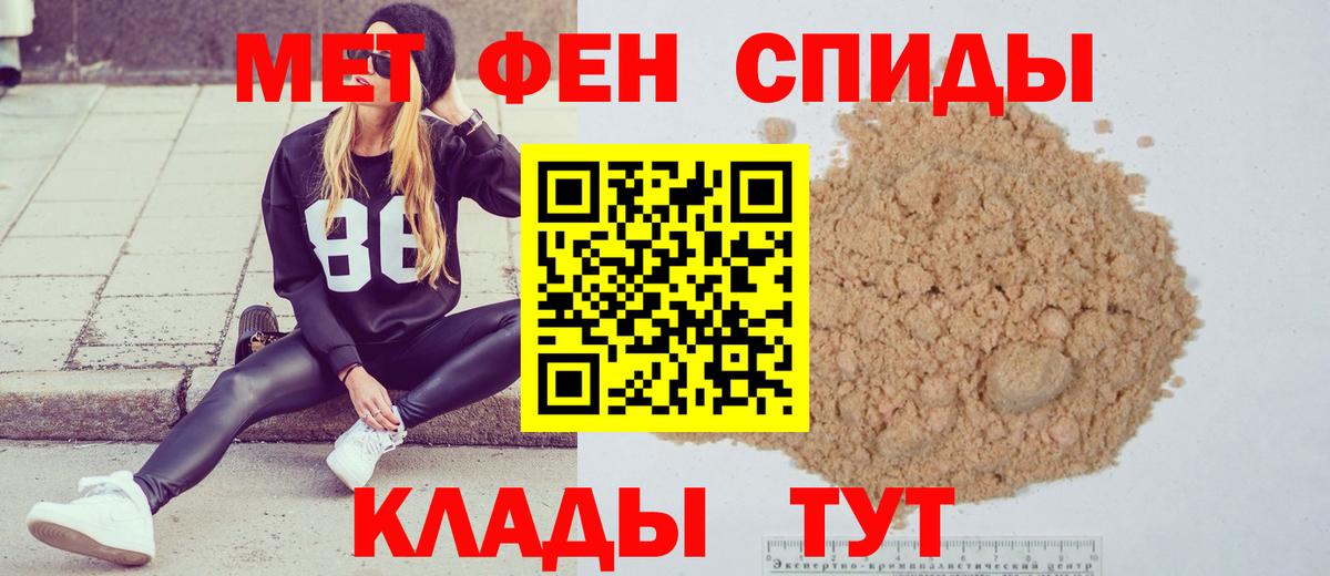 Первитин пудра  Первитин пудра  Нерюнгри 