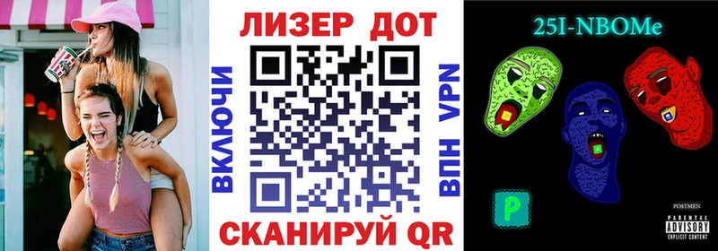 купить закладку  Нерюнгри  Наркотические марки 1,5мг 