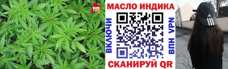 Дистиллят ТГК THC oil  MEGA вход  Нерюнгри 