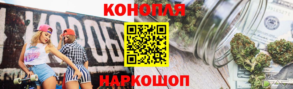 Марихуана гибрид Нерюнгри