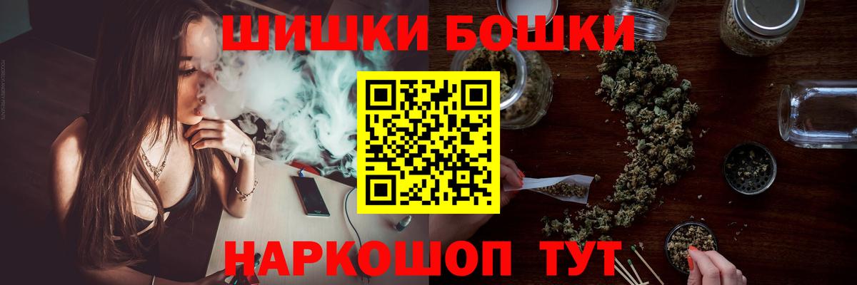 Марихуана план  Шишки марихуана THC 21%  Вход с VPN  Нерюнгри  Бошки Шишки SATIVA & INDICA 