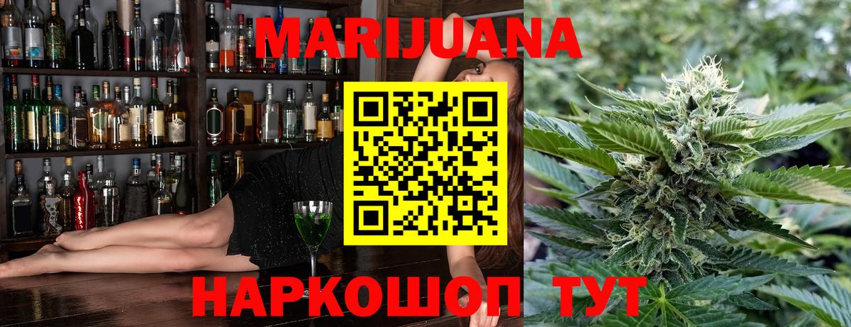 Бошки марихуана LSD WEED Нерюнгри
